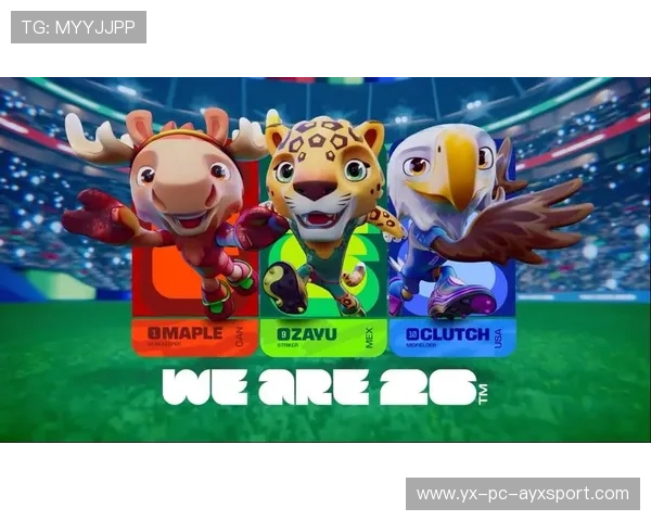 2026世界杯各组风格差异明显，比赛节奏千变万化