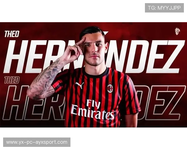 AC米兰特奥速度爆炸