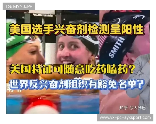 冠军球队球员参与反兴奋剂宣传活动倡导清洁竞技，运动员反兴奋剂标语