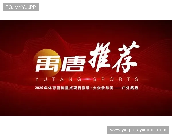 体育营销新玩法：IP与跨界合作带来流量新风口